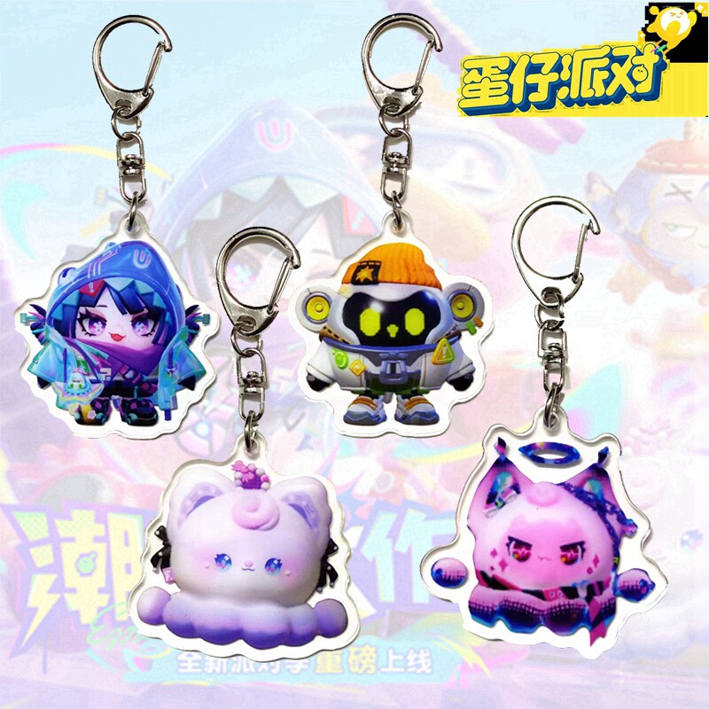 ‌蛋仔派对皮肤蛋仔派对人鱼歌姬皮肤手办挂件赛然玩偶亚克力公仔石心船长钥匙扣