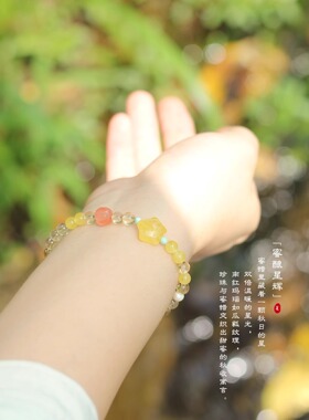 天然蜜蜡星星黄阿赛珍珠手链