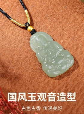 和田玉观音18K金项链男生礼物