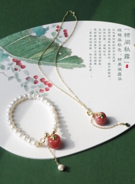 新中式礼物新中式礼物