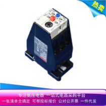 Shanghai Dresi JRS2-63 F thermal overload relay thermal relay Siemens 3UA59