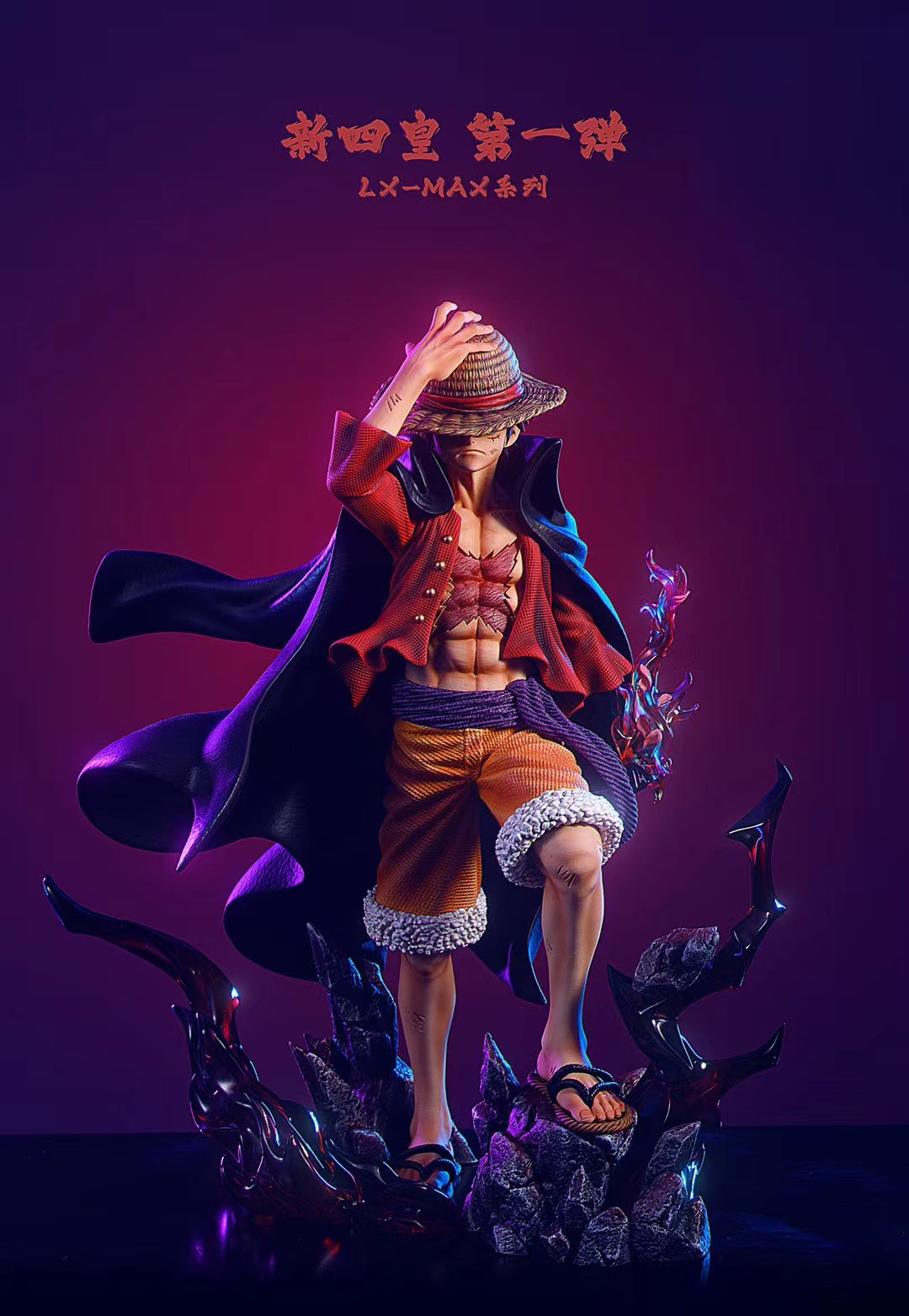 yygk 海贼王lx路飞黑胡子白胡子lx红发popmax系列gk雕像手办现货