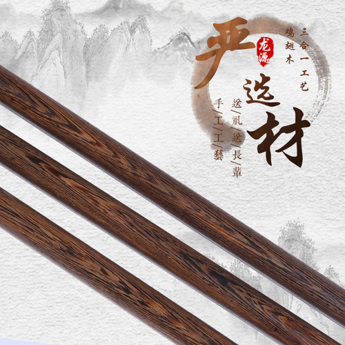 鸡翅木太极养生杖实木长鞭杆武术棍折叠拼接组合棍三合一防身棍子 - 图1