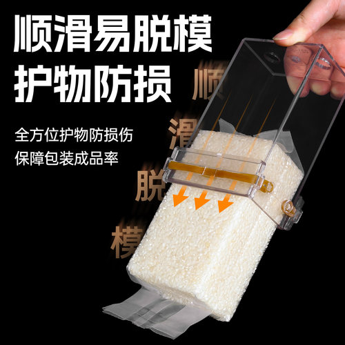 加厚模具大米真空米砖袋模具大米包装盒亚克力米砖模具大米盒子 - 图1