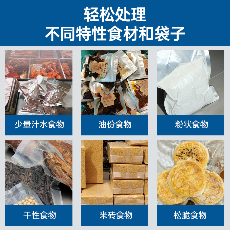 蓝莓单室真空机包装机商用大型全自动工业食品真空封口机塑封机茶叶铝箔塑料袋大米砖真空打包机贴体包装机-图2