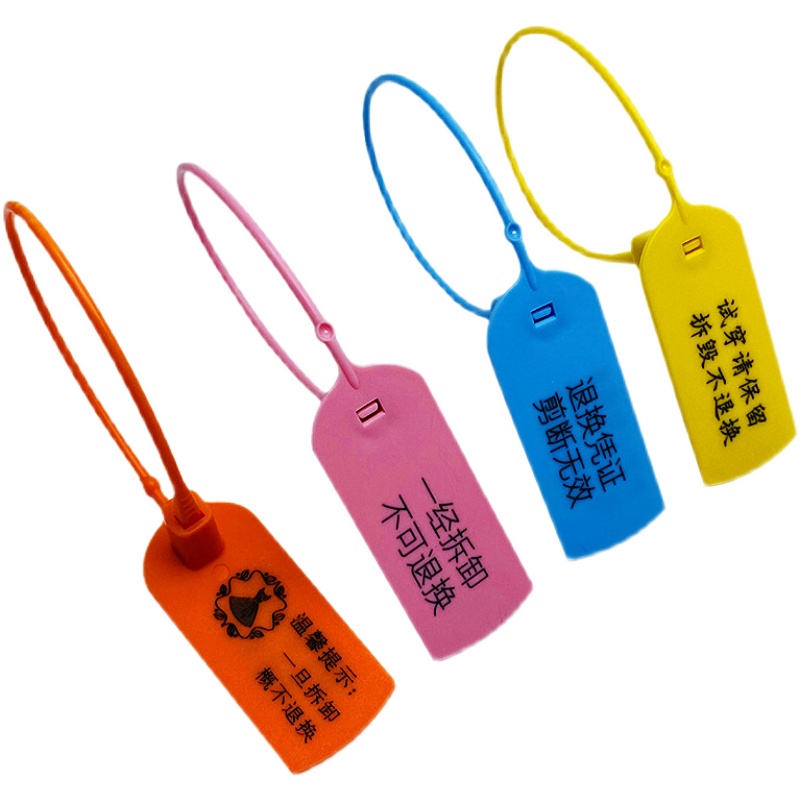 一次性标签标牌扎带塑料封条吊牌扣吊粒扣衣服防拆条防退换货凭证 - 图3