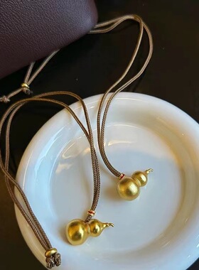 新中式韦雪王嘉尔同款沙金葫芦项链电镀24K金福禄棉绳毛衣链