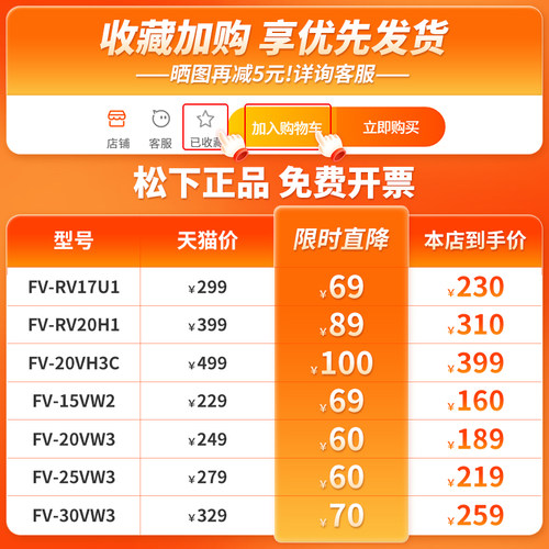 松下排气扇6寸玻璃窗式卫生间静音排风扇家用墙壁换气扇FV-RV17U1 - 图0