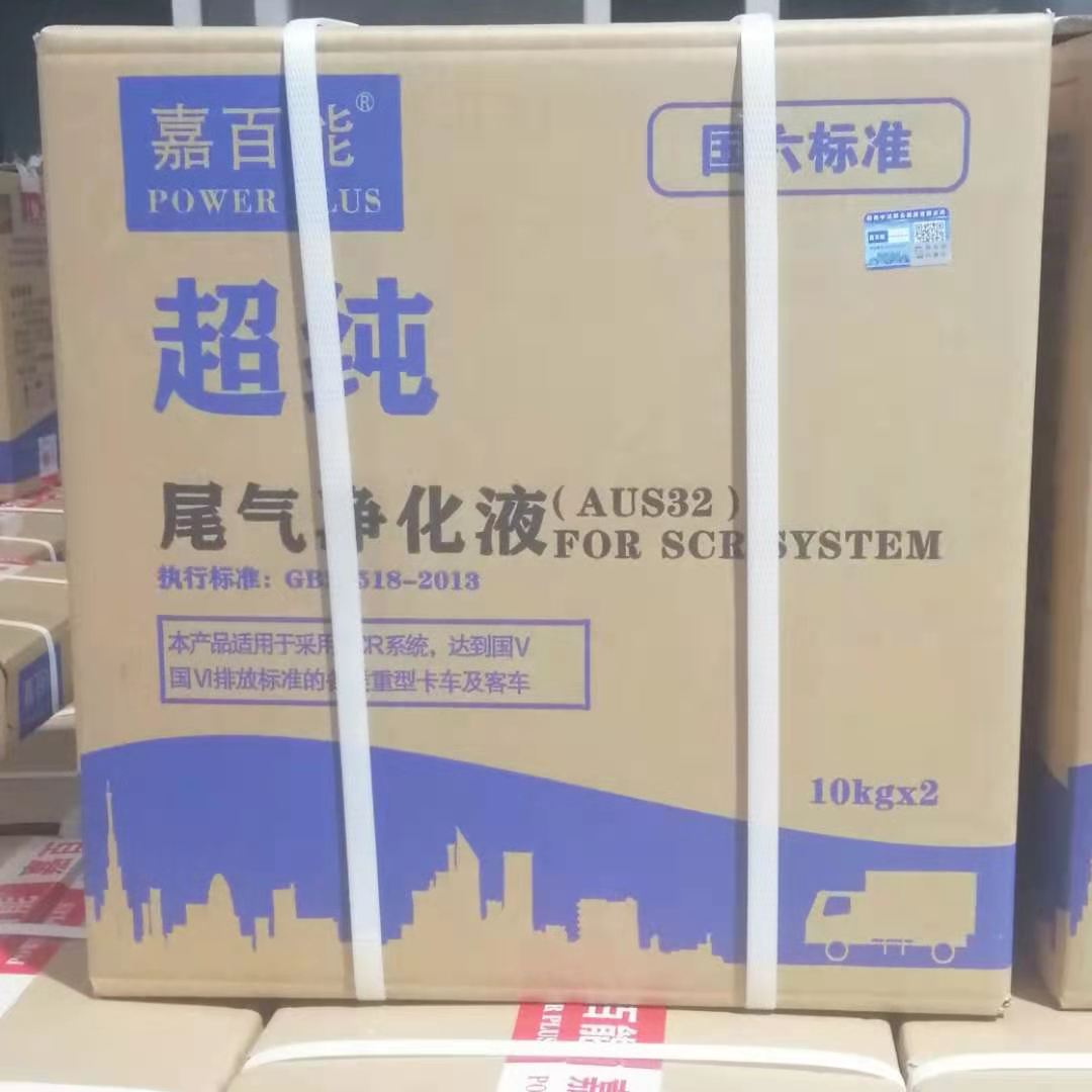 东风解放陕汽货车车用原装尿素液原装尾气净化液10KG桶装支持扫码 - 图2