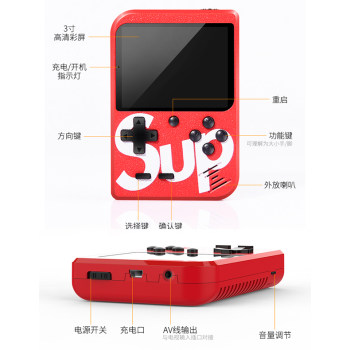 Arcade sup handheld game console retro handheld console nostalgic old-fashioned TV Super Mario Contra King of Fighters 97 red and white machine Sega card FC double rocker simulator handle psp gift