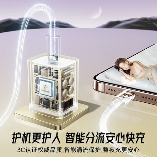倍思适用iPhone17充电器16快充30w苹果15充电头13/14promax20W插头typec手机12闪充8xr11数据线iPad正品USBC - 图2