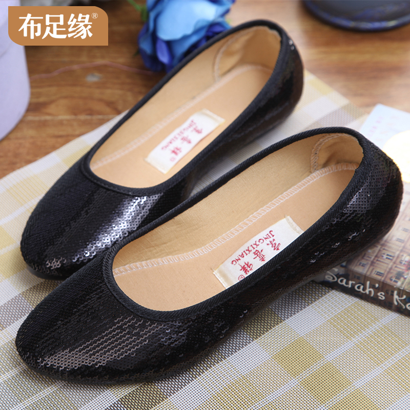 布足緣/老北京布鞋女時尚亮片平底單鞋淺口尖頭防滑軟底開車鞋