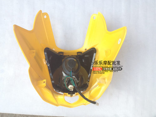 适用济南轻骑摩托车悦胜QM125-2/3K导流罩陆豪LH150-5C头罩大灯罩 - 图3