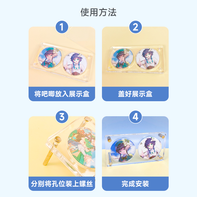 亚克力吧唧卡砖九宫格加厚透明徽章展示架明星动漫周边立体保护盒-图2