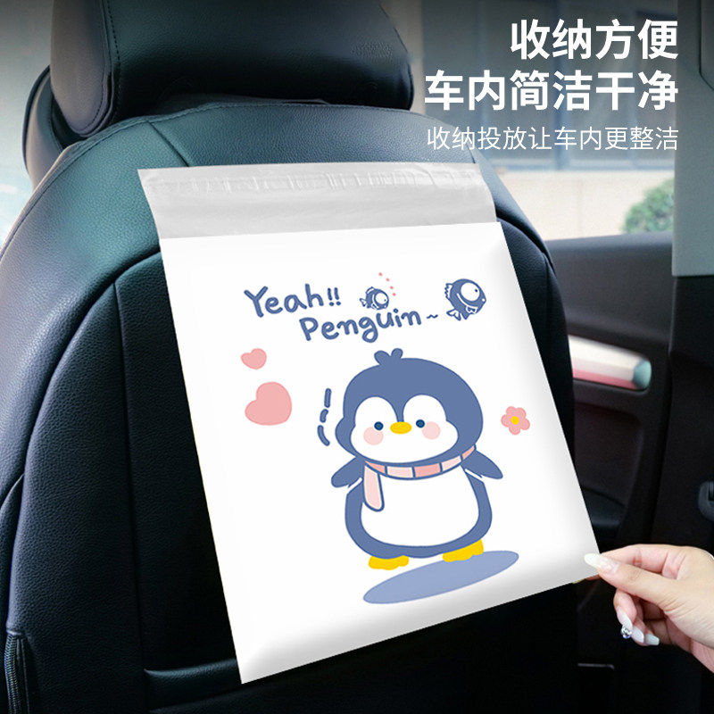 粘贴垃圾袋桌面家用教室学生便捷清洁袋卡通车用车载呕吐袋一次性,淘宝优惠券,粉丝福利购,淘宝优惠卷