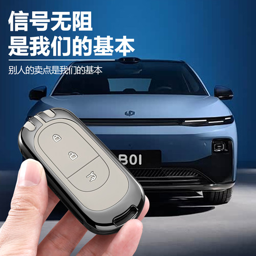 25新款零跑c11钥匙套b10车c10卡片专用b01汽车用品lafa5壳c01扣包 - 图3