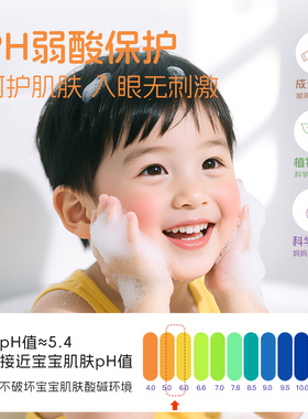 迪士尼狮子王儿童草木花香洁面