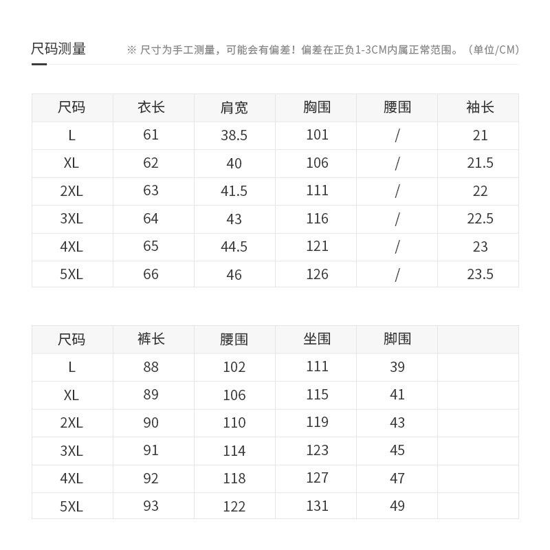  伊自尚服饰大码女装