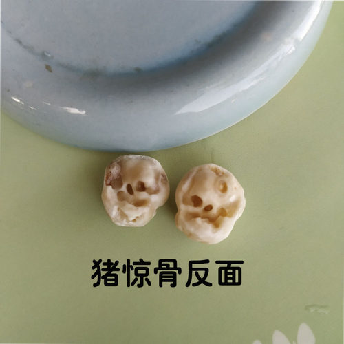 天然原色真猪惊骨新生婴儿童宝宝手工编织可调节红绳猪精骨手脚链 - 图1