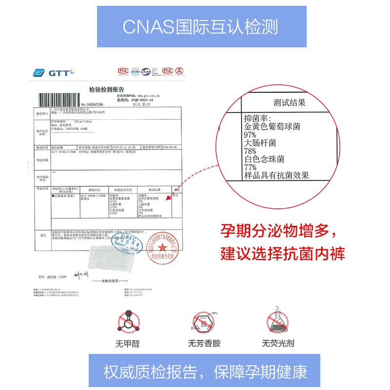 孕妇怀孕中晚期低腰无痕短裤夏内裤 真美善秀内裤