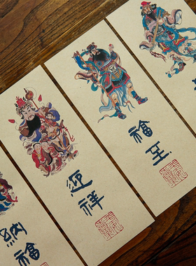 2027新款传统门神磁吸门贴年画