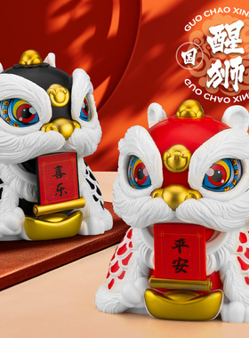 国潮醒狮舞龙玩具吉祥车载设计招财祥瑞创意礼品精致文创装饰