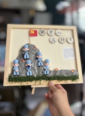 红军翻雪山粘土作品长征半成品材料包成品也有