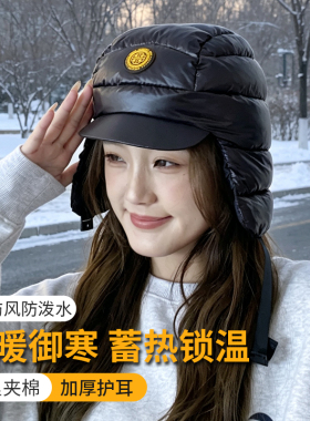 轻便羽绒棉雷锋帽女秋冬加厚护耳防风保暖帽子