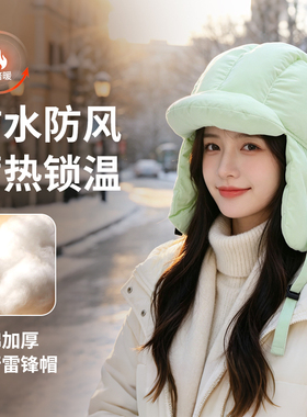 骑行防风羽绒棉保暖帽女冬季防风防寒加厚护耳飞行帽骑行帽