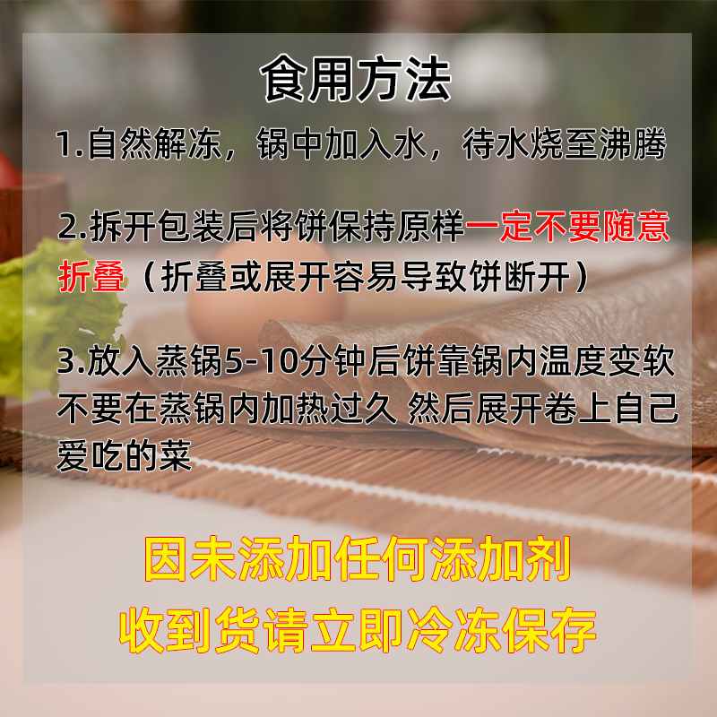 黑全麦卷饼皮荞麦黑麦卷饼低脂粗粮主食早餐无油无糖精手抓饼饼皮-图2