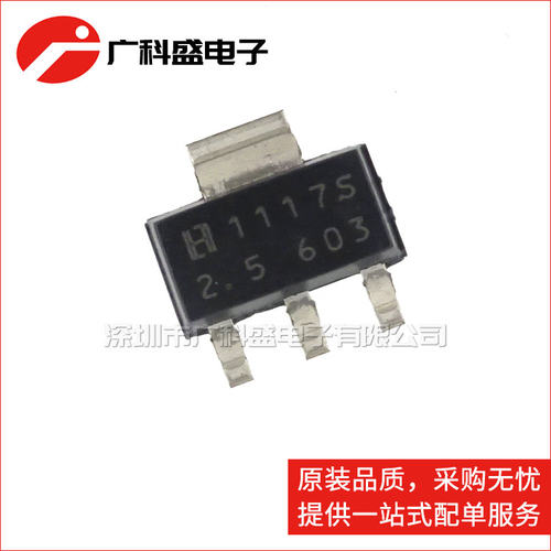 LM1117S-3.0 1.8 2.5 3.3 5V ADJ SOT223贴片 LM1117C-1.5 稳压器 - 图1