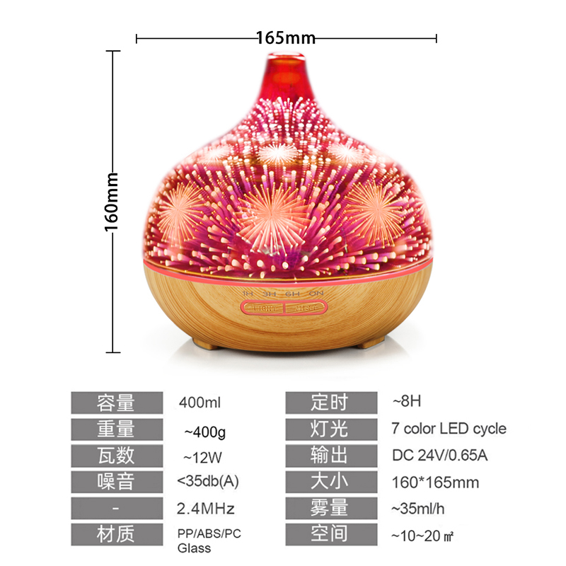 彩灯氛围玻璃3D香薰机卧室静音香薰灯精油除臭加香干燥加湿器家用