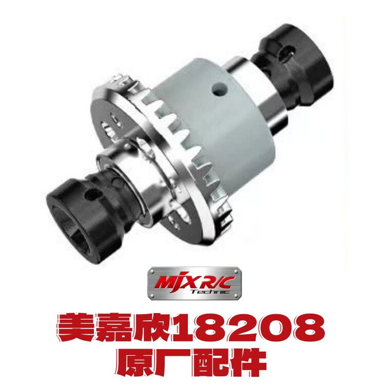 美嘉欣18208遥控车原厂配件 电机 电调 遥控器 升级舵机 传动轴,淘宝优惠券,粉丝福利购,淘宝优惠卷