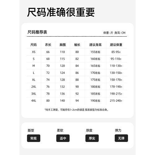 JEEP吉普三合一户外冲锋衣女2025秋冬可拆卸防风防水登山服外套男 - 图1