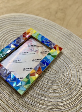 玥森活｜彩虹 多巴胺正能量相架 横竖可放创意相框 毕业礼物生日