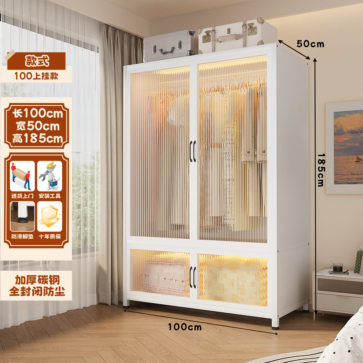 钢制加厚衣柜卧室家用出租房用简易组装铁皮组合衣橱衣帽间收纳柜,淘宝优惠券,粉丝福利购,淘宝优惠卷