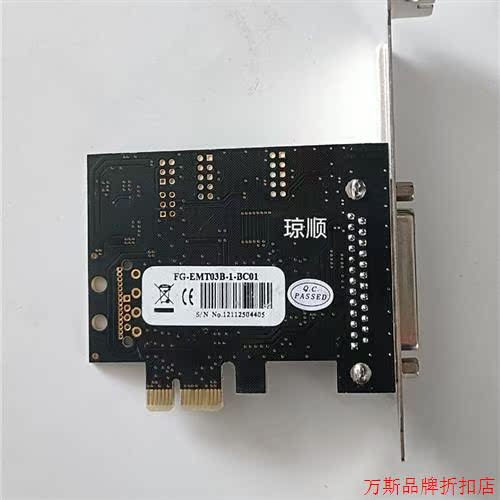 FG-EMT03B-1-BC01 DDB25 LPT接口(议价) - 图0