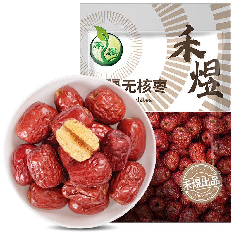 拍2件禾煜新疆无核红枣400g可泡枸杞煲汤