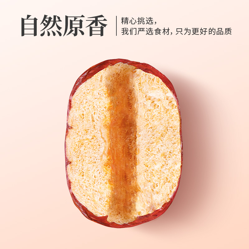 禾煜新疆无核红枣500g可泡枸杞桂圆包粽子大红枣干可去皮煮粥煲汤