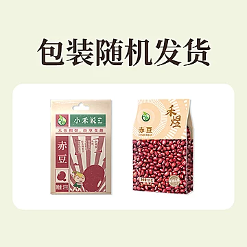 淘金币19禾煜东北农家五谷杂粮红豆赤豆2斤[5元优惠券]-寻折猪