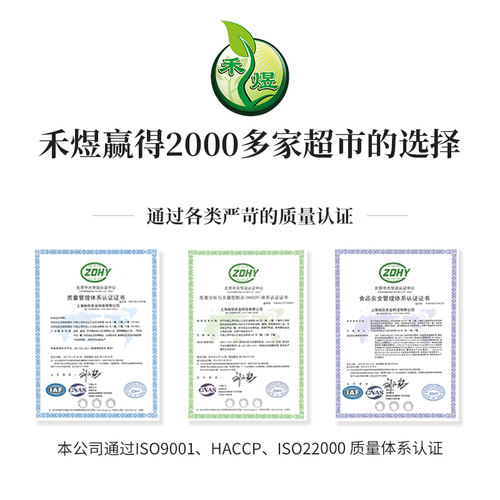 禾煜五谷杂粮小薏米仁400g新货贵州薏米薏仁新货薏仁米粗粮薏仁米 - 图1