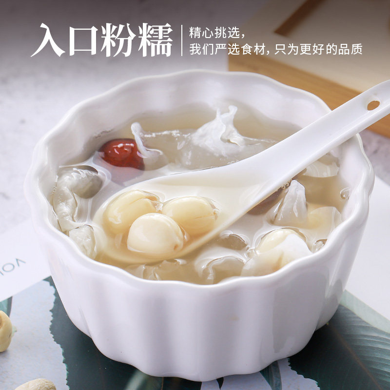 禾煜广昌白莲子通芯率高干货莲子200g正宗干莲子百合莲子羹旗舰店,淘宝优惠券,粉丝福利购,淘宝优惠卷