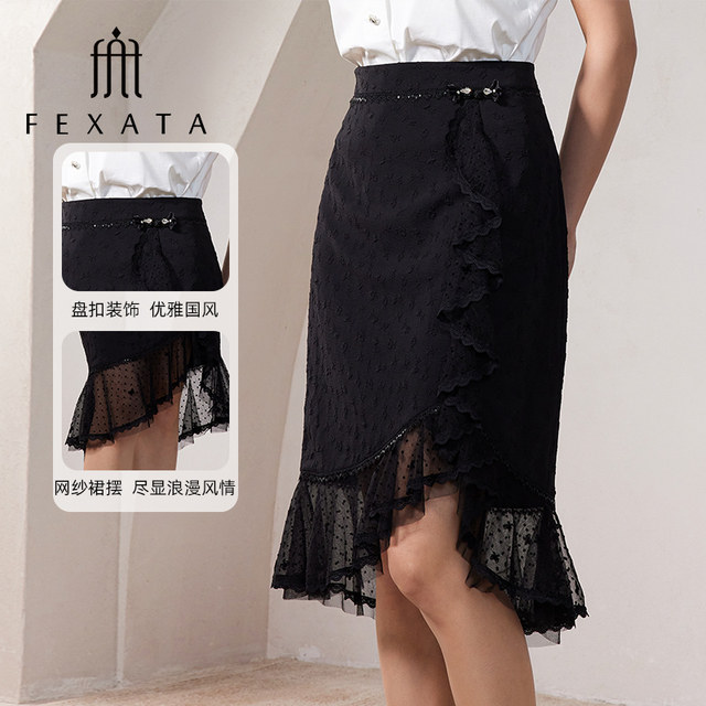 FEXATA mesh skirt pendant buckle decoration