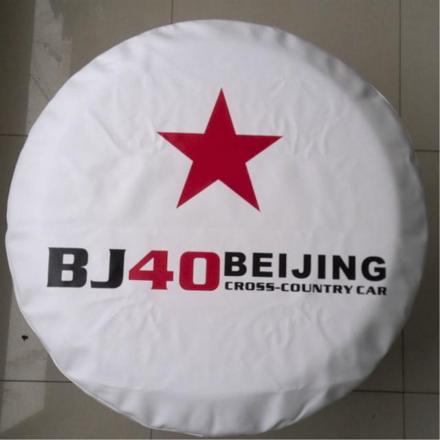 北京汽车bj40plus备胎罩 BJ40专用备胎罩 B4 BJ40L改装配件-图2