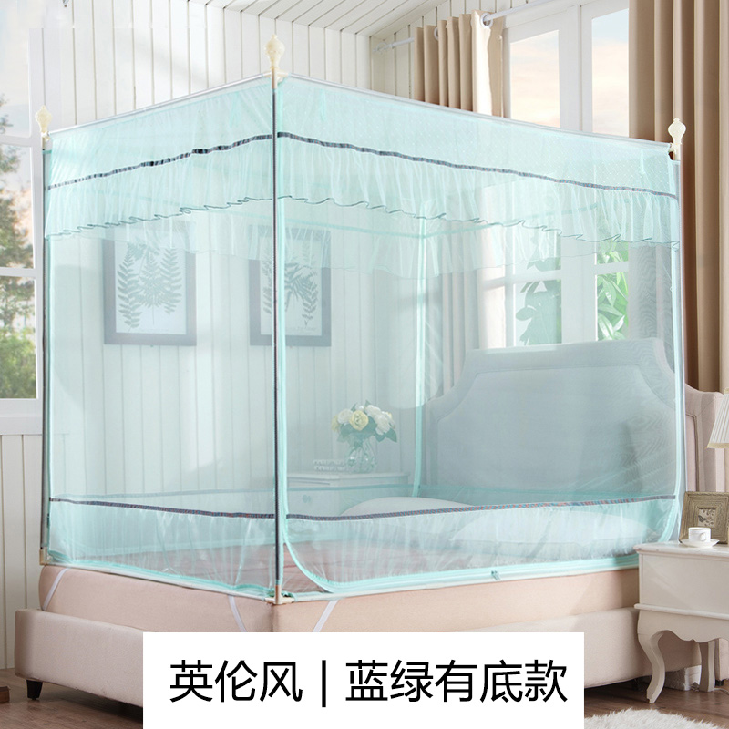 【清倉】夏維怡蚊帳方頂坐床防摔家用U型有底三開門拉鏈防蚊加密_夏維怡旗艦店_床上用品