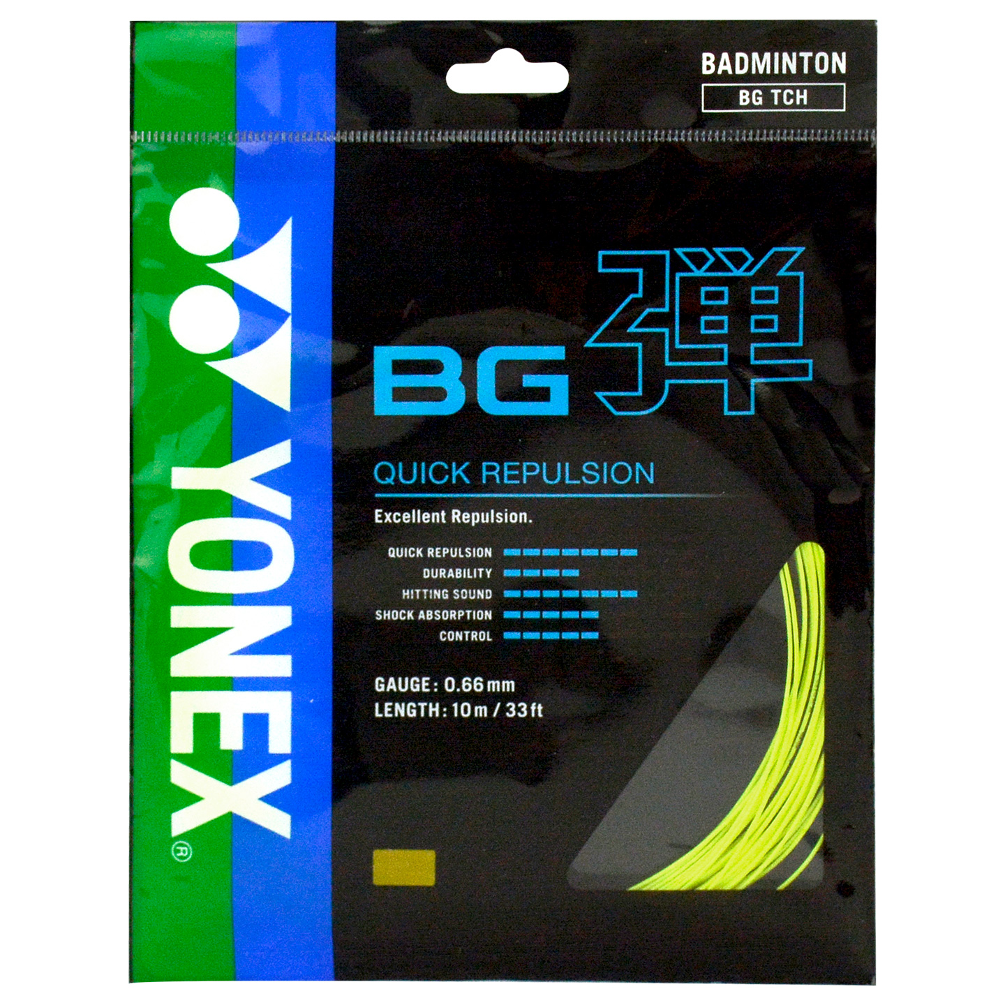 yonex尤尼克斯羽毛球线BG弹耐打BG66正品BGAS包邮BG63羽线68包邮 - 图3