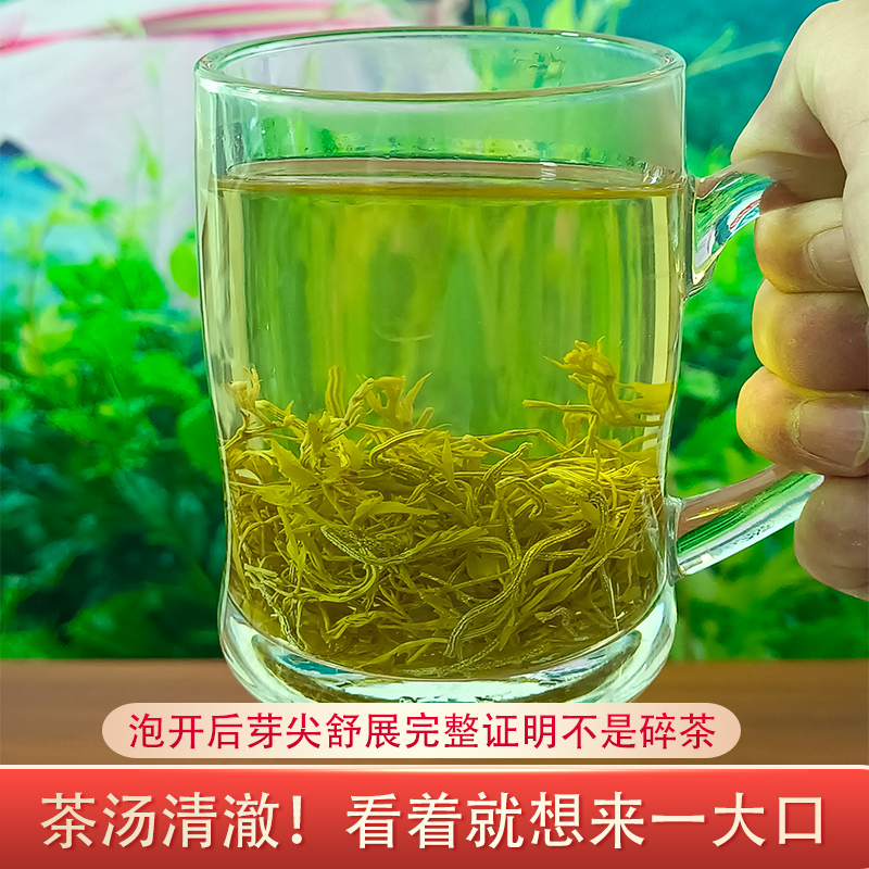 莓茶张家界野生特级正品霉茶茅岩莓永顺龙须芽尖恩施富硒土家藤茶