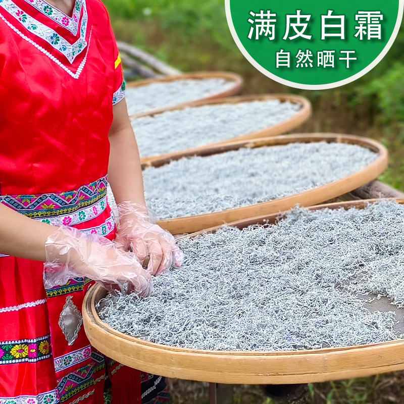 新茶上市张家界莓茶芽尖藤茶湖南永顺土家梅茶龙须霉茶官方旗舰店