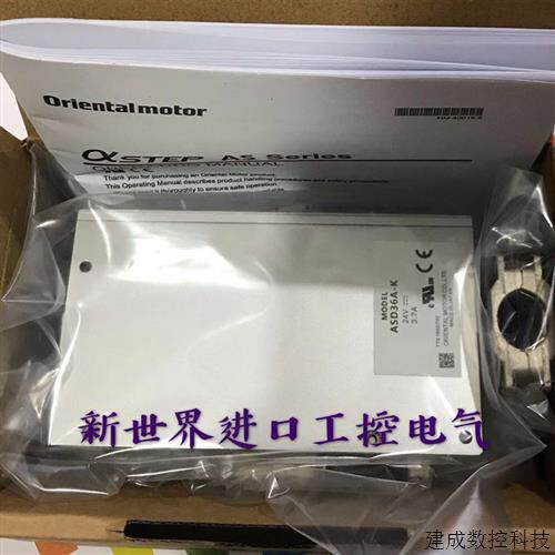 议价东方驱动器ASD36A-K ASD36C-K ASD36B-K DRSD18A-KA ASD18A-K - 图0