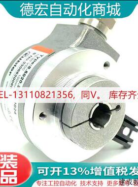 议价8.KIS40.1332.1000 1024 600 2000Kubler库伯勒原装正品编码